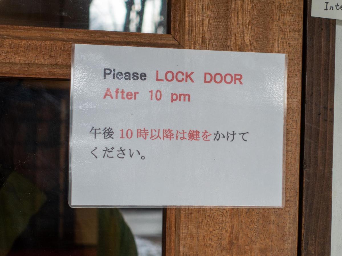 Pension Starlight Azumi Hakuba Buitenkant foto